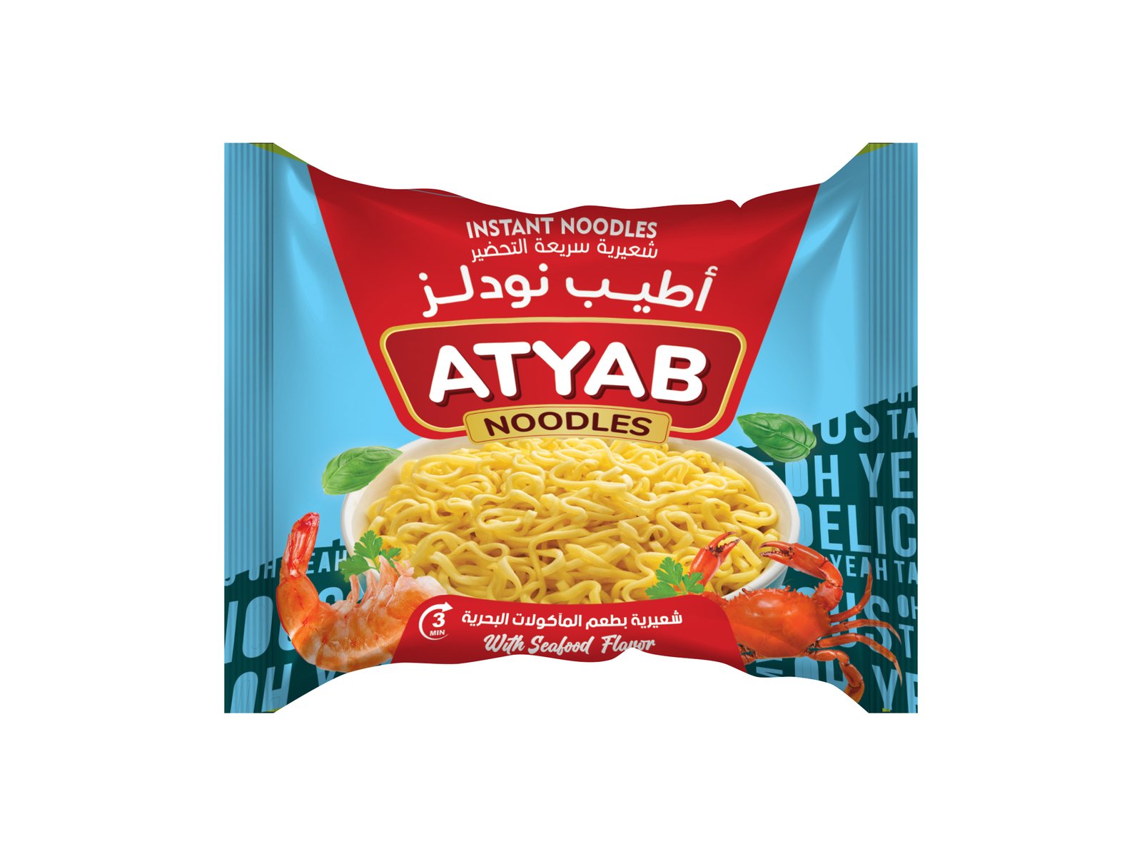 Atyab